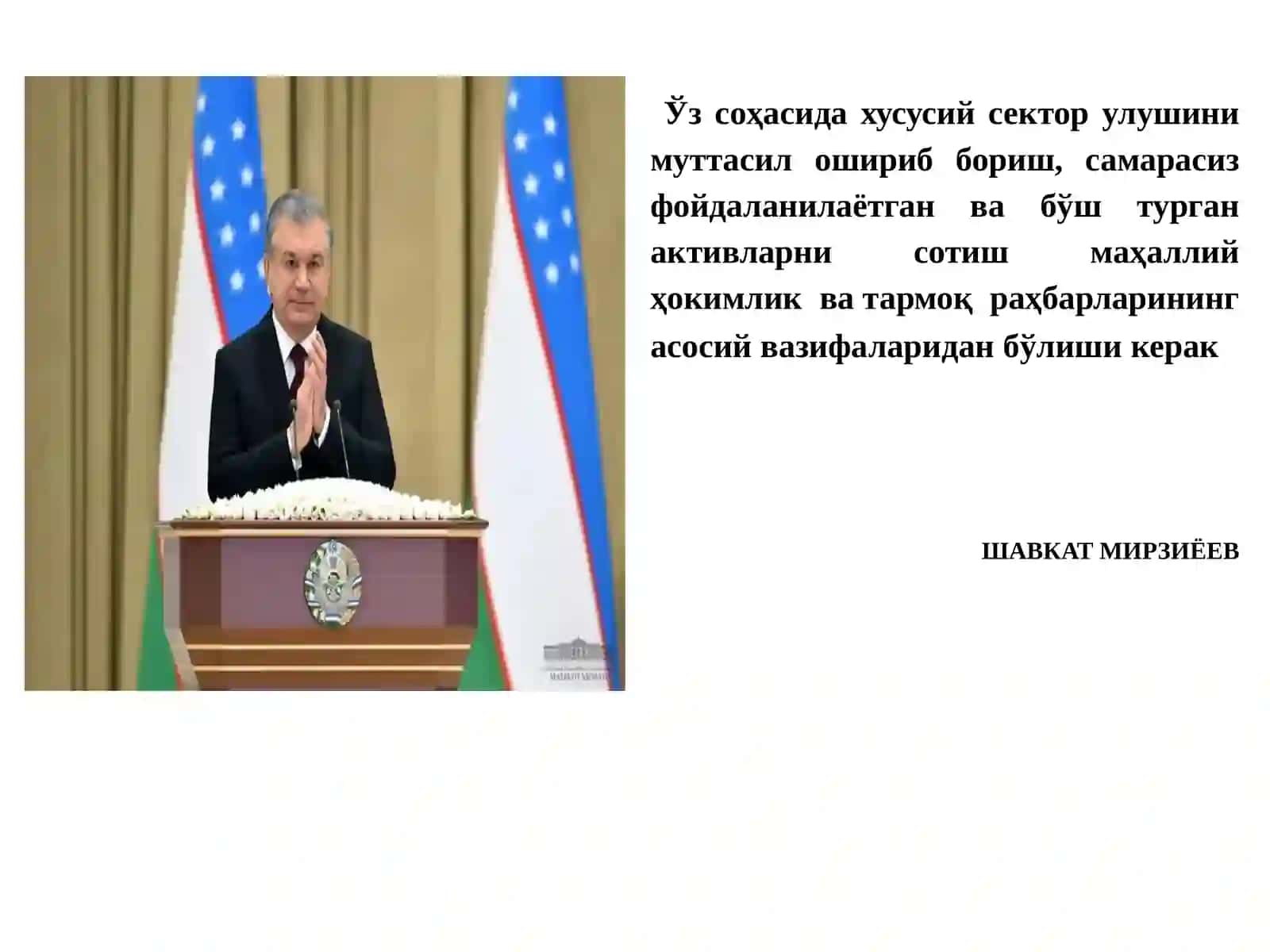 Iqtisodiy siyosatga kirish: O’quv qo’llanma 3