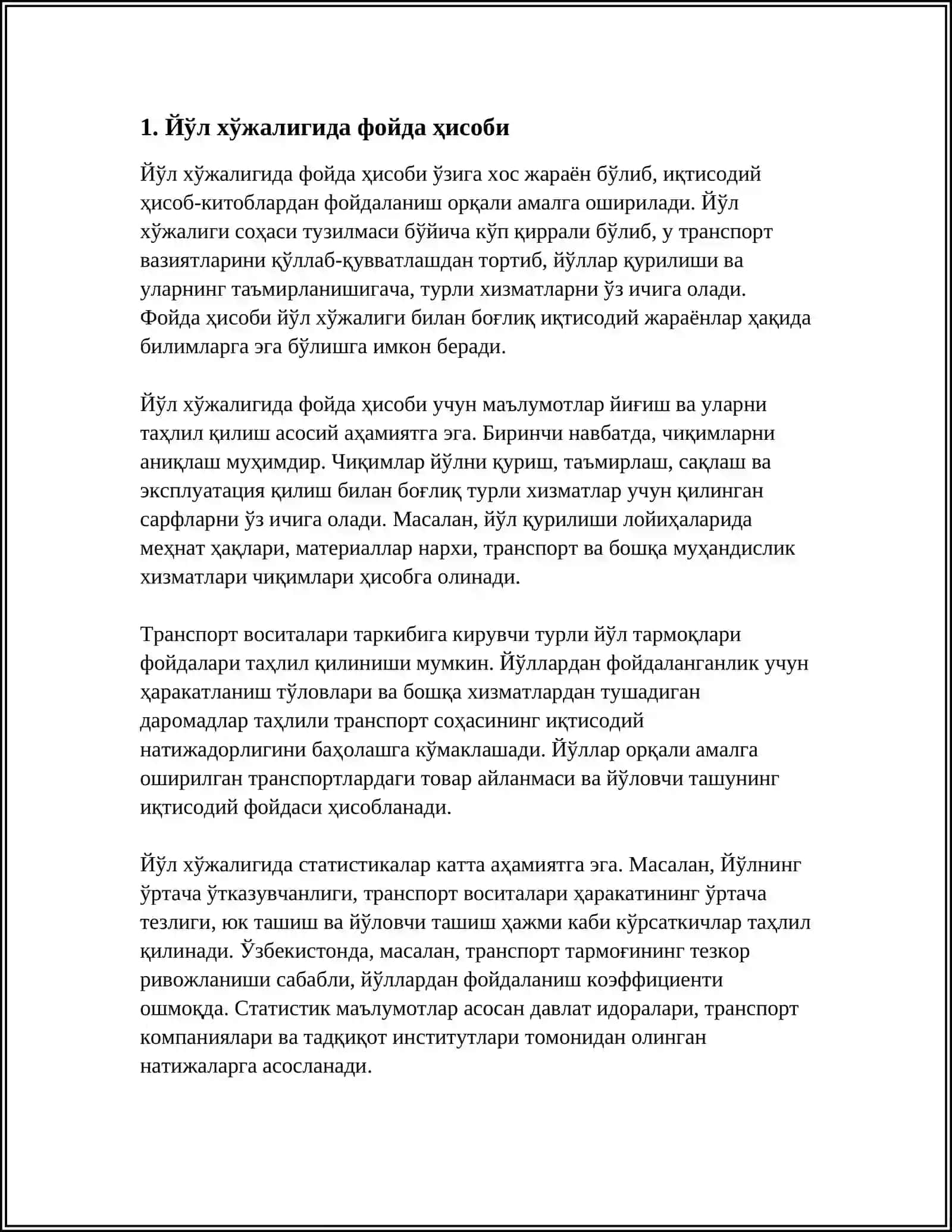 ЙУЛ ХЎЖАЛИГИДА ФОЙДА ВА РЕНТАБЕЛЛИК 3