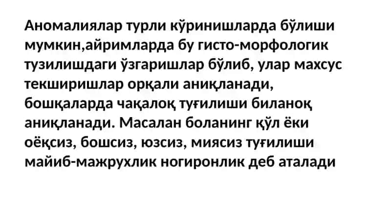 Tug'ma anomaliyalari yuqoriga lib tilyuganchasi ning kaltaligi 3
