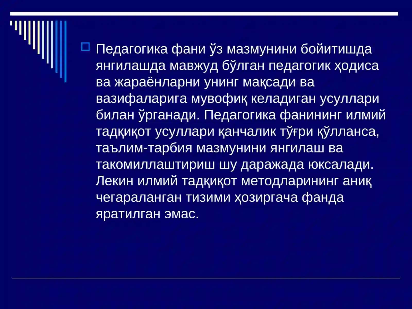 Педагогика фанининг илмий тадқиқот методлари 3