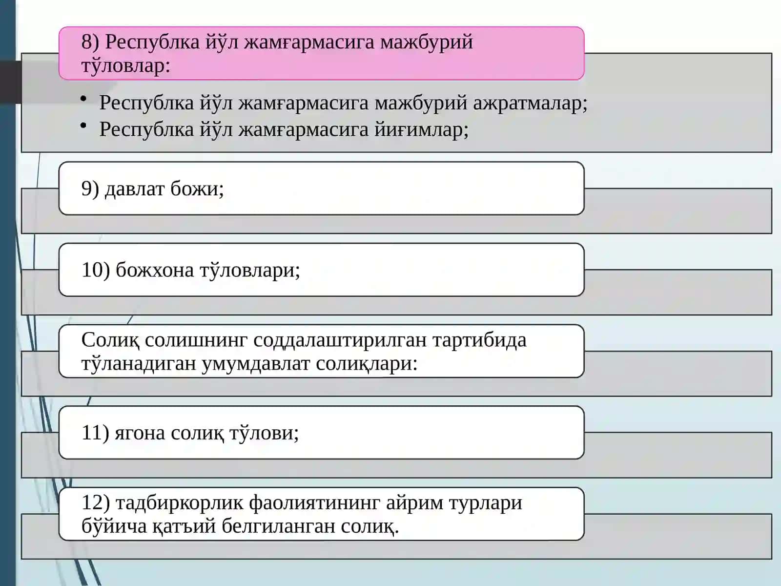 Солиқлар ва бошқа мажбурий тўловлар 3
