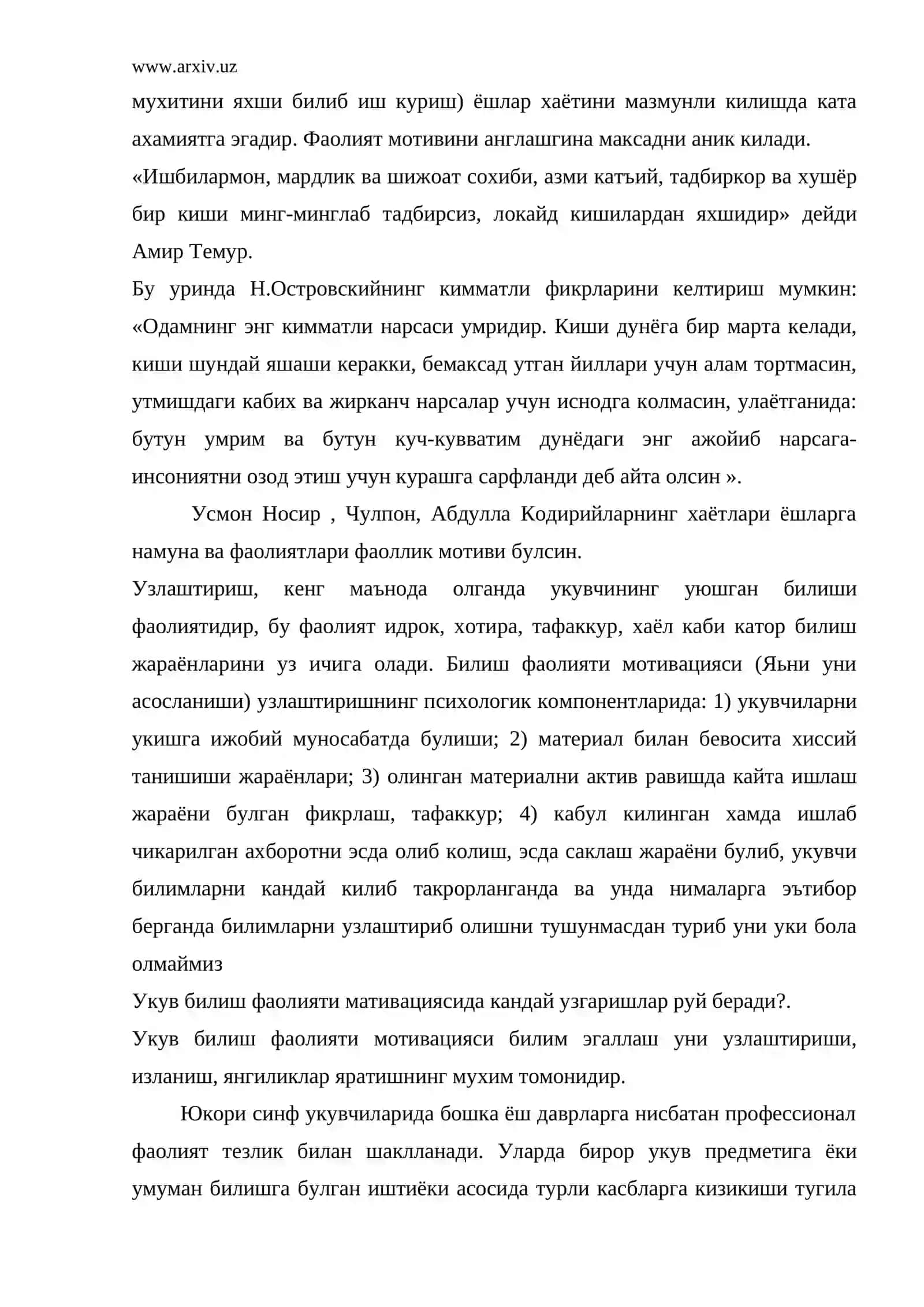 Психофизиологик функцияларнинг ривожланиши 3