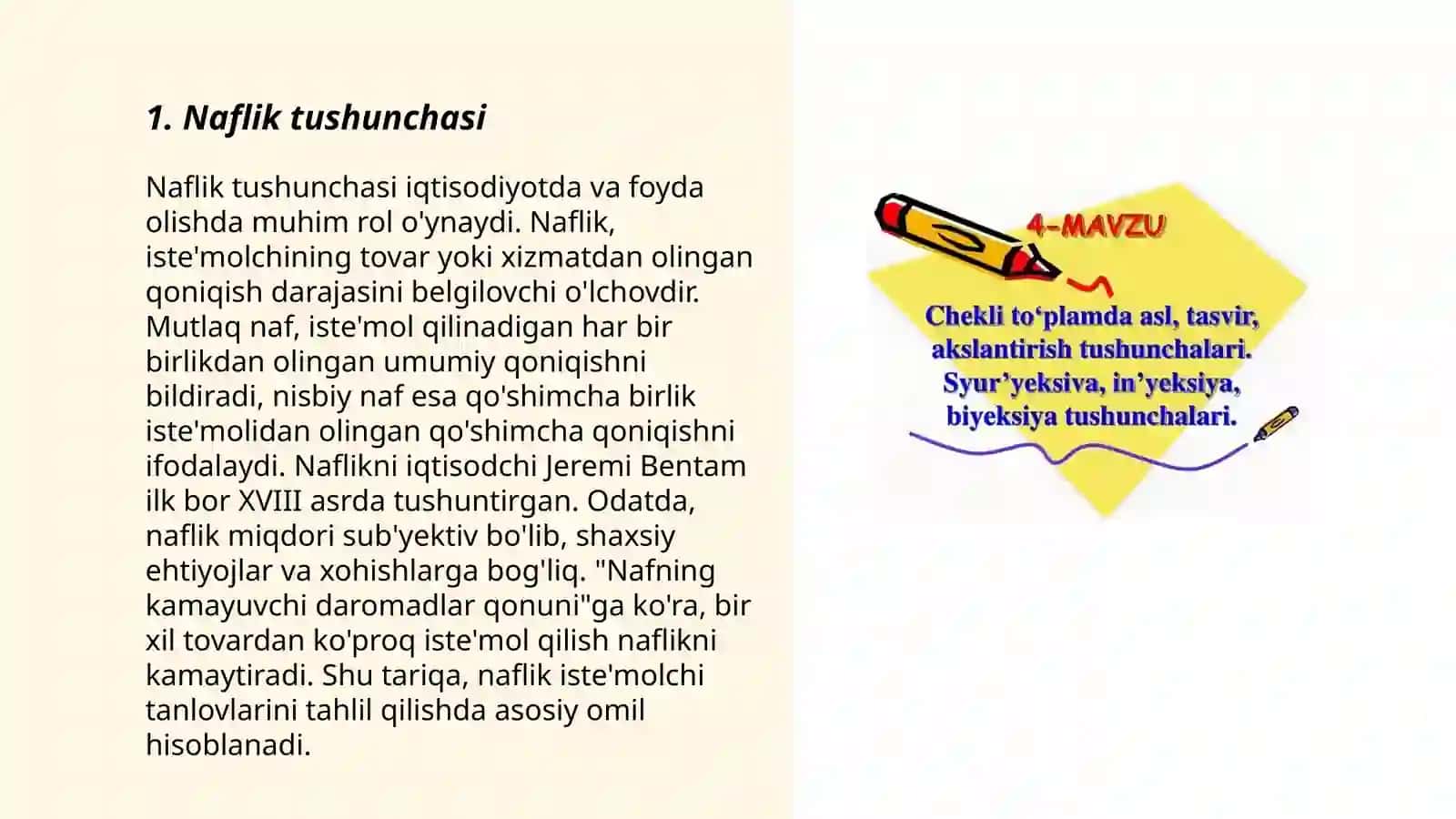 Naflik va chekli naflik, chekli naflikni kamayish qonuni 3