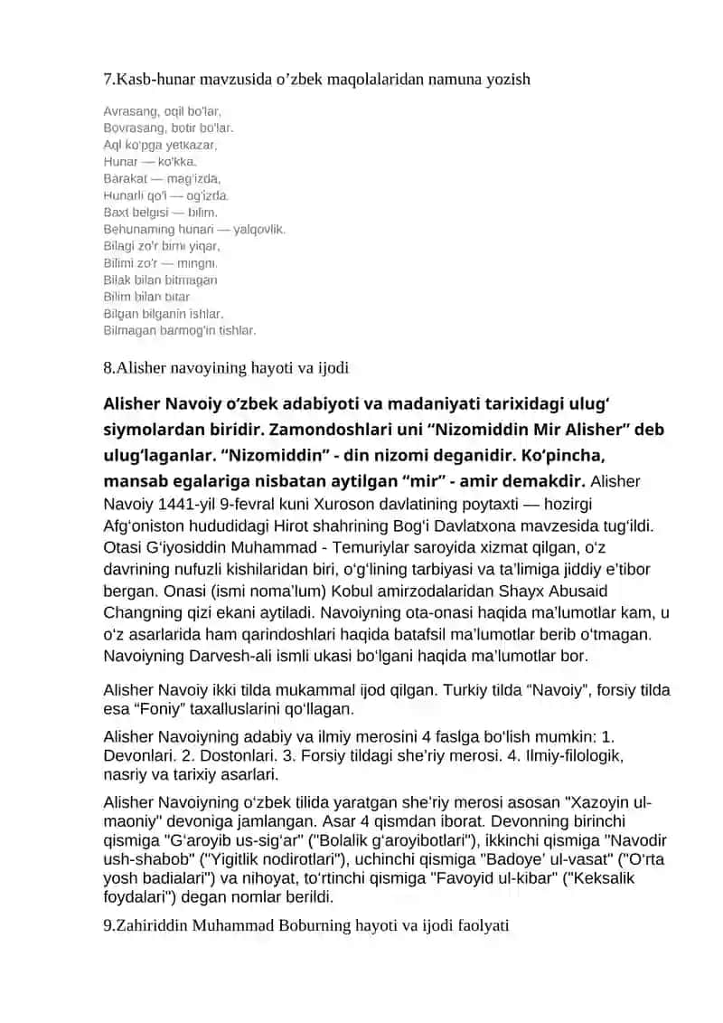 Alisher Navoiy nomidagi Oʻzbekiston Respublikasi milliy kutubxonasi tarixi 3