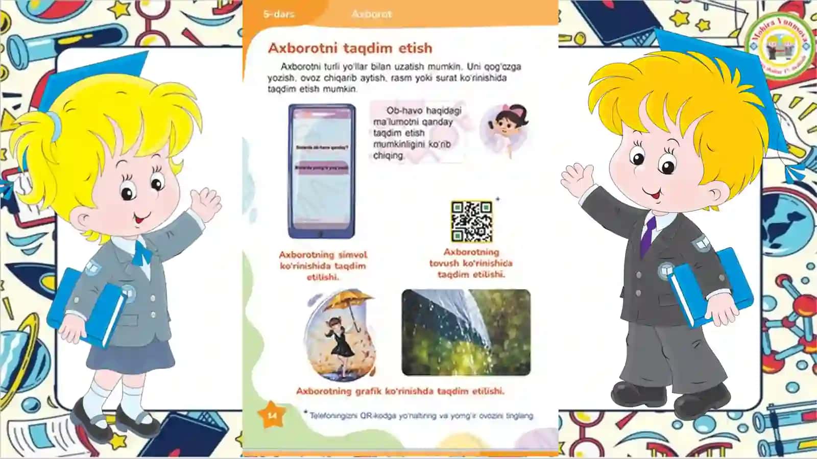Axborotni taqdim etish 3