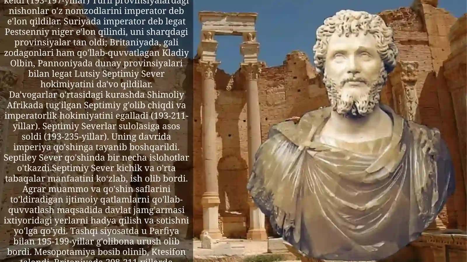So’ngi Rim Imperiyasi 3