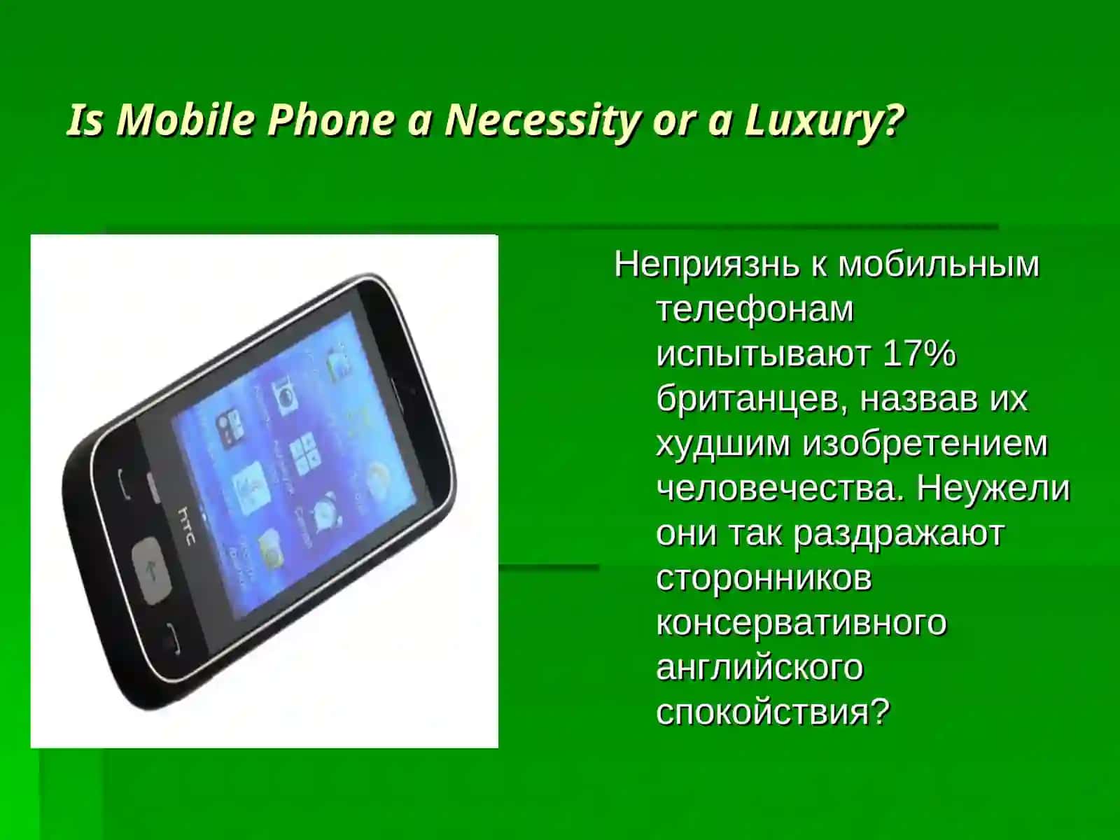 Жаҳонни лаҳзалашқан инвенциялар 3