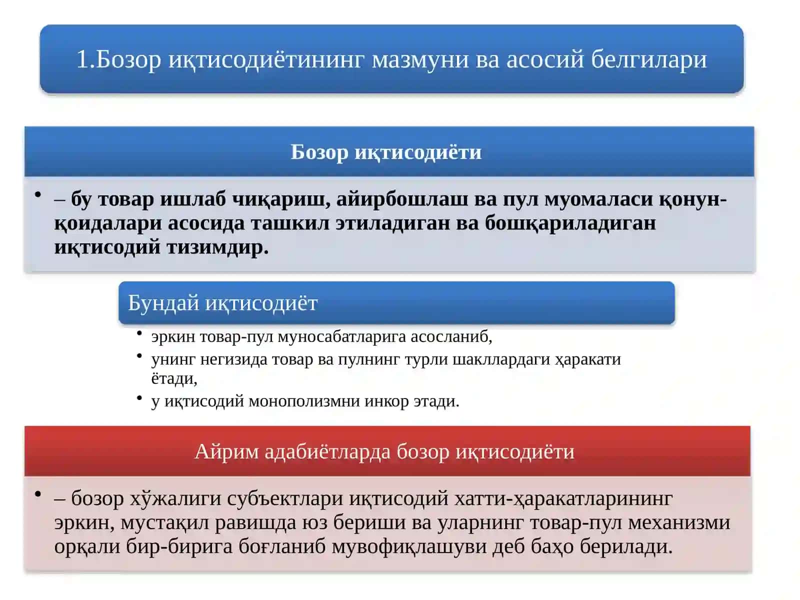 Банк 3