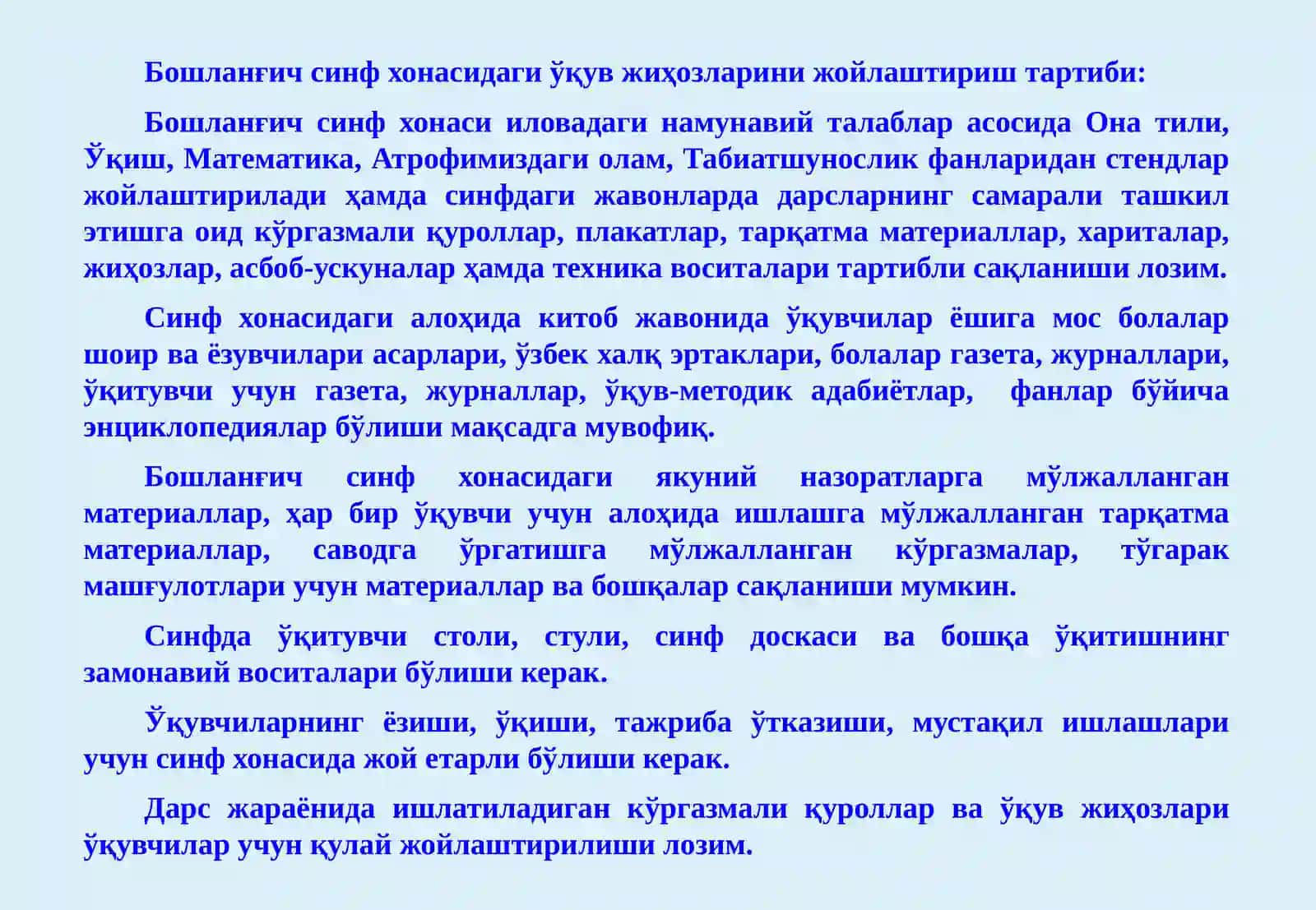 Мазкур тавсиялар 3