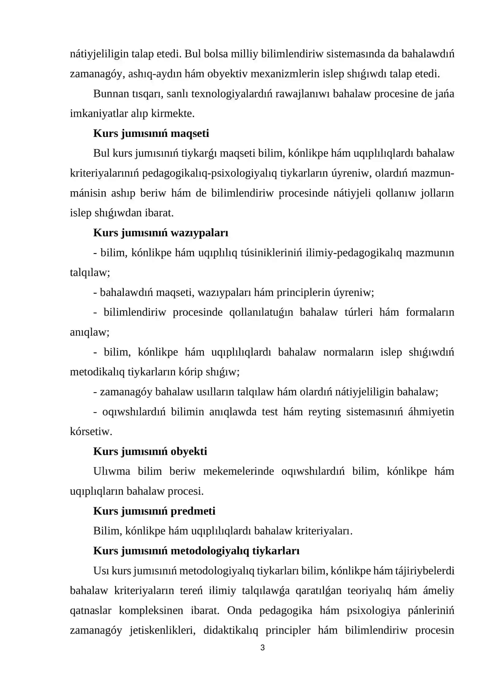 BILIM, KÓNLIKPE HÁM MÚMKINSHILIKLERDI BAHALAWDIŃ TEORIYALIQ TIYKARLARI 3