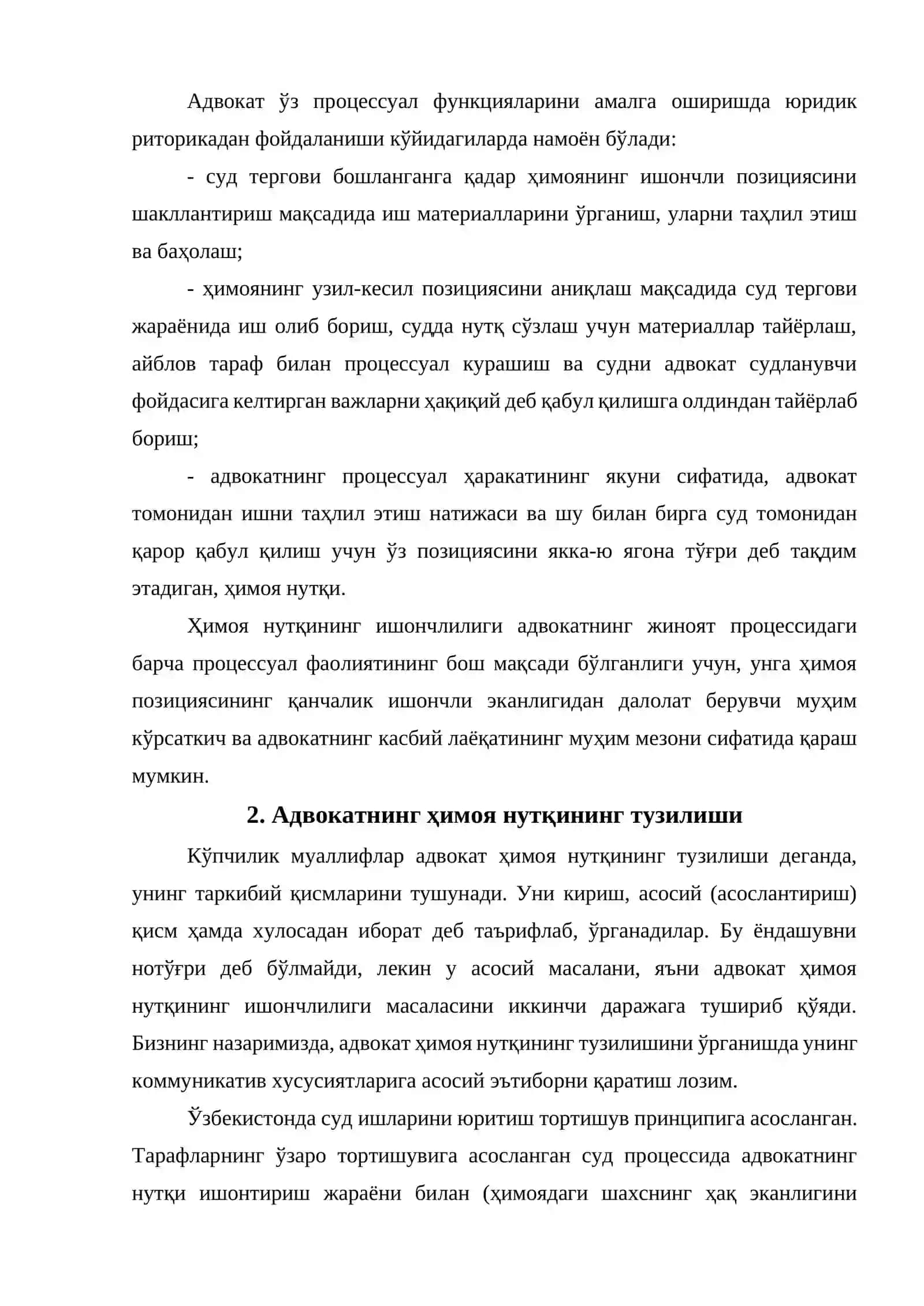 Aдвoкaтлик фaoлиятидa 3
