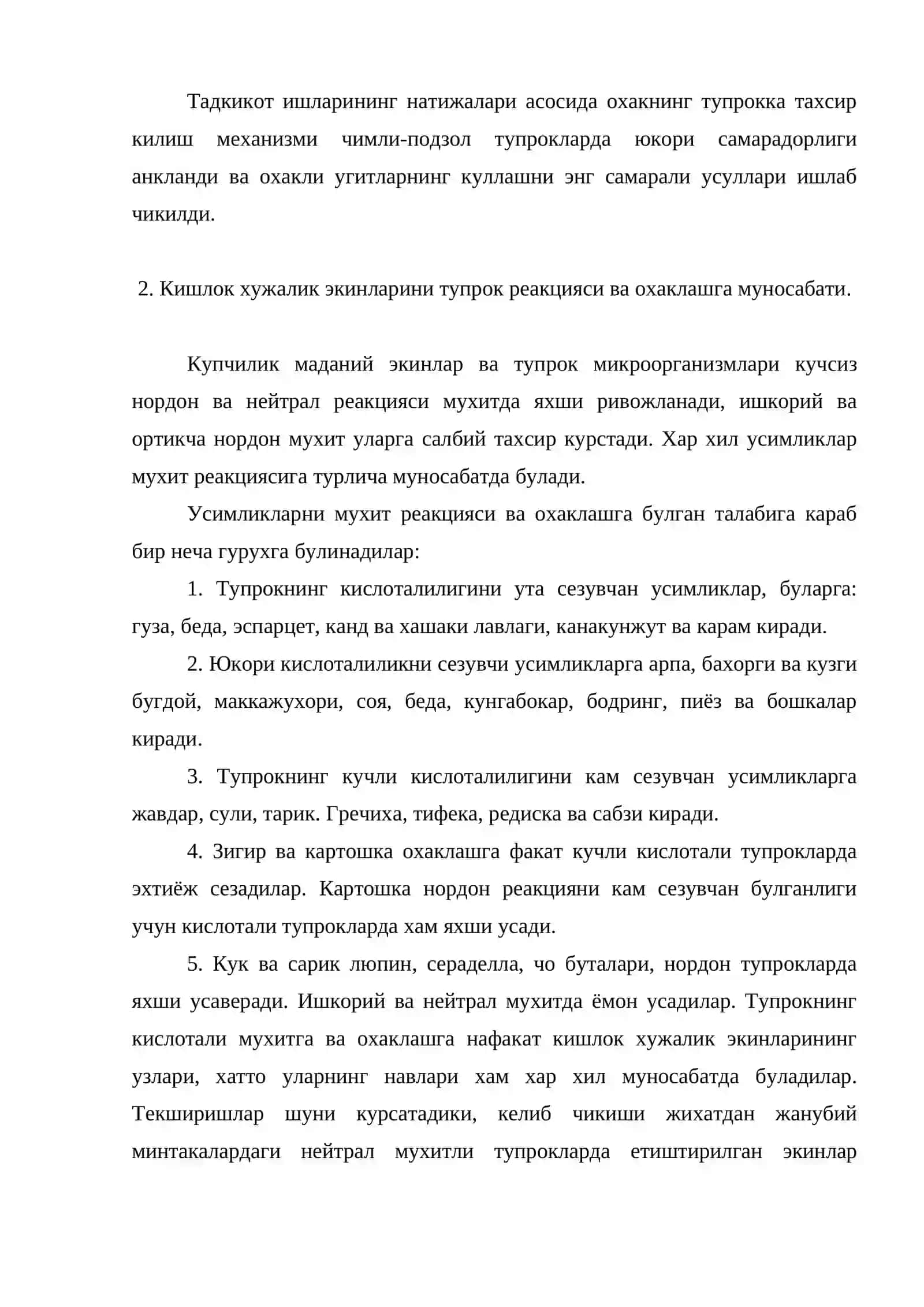 Нордон ва шуртоб тупрокларни кимёвий мелиорациялаш усуллари 3