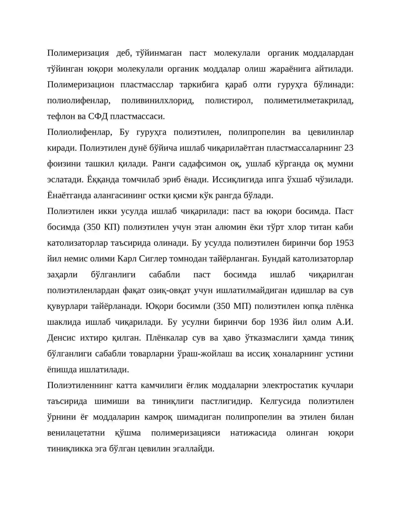 Полимерлар ва пластмасса буюмлар 3