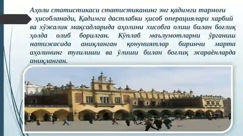 Аҳоли статистикаси 3