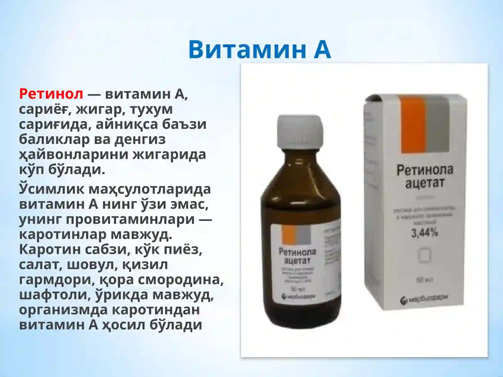 yogʻda eriydigan Vitaminlar 3