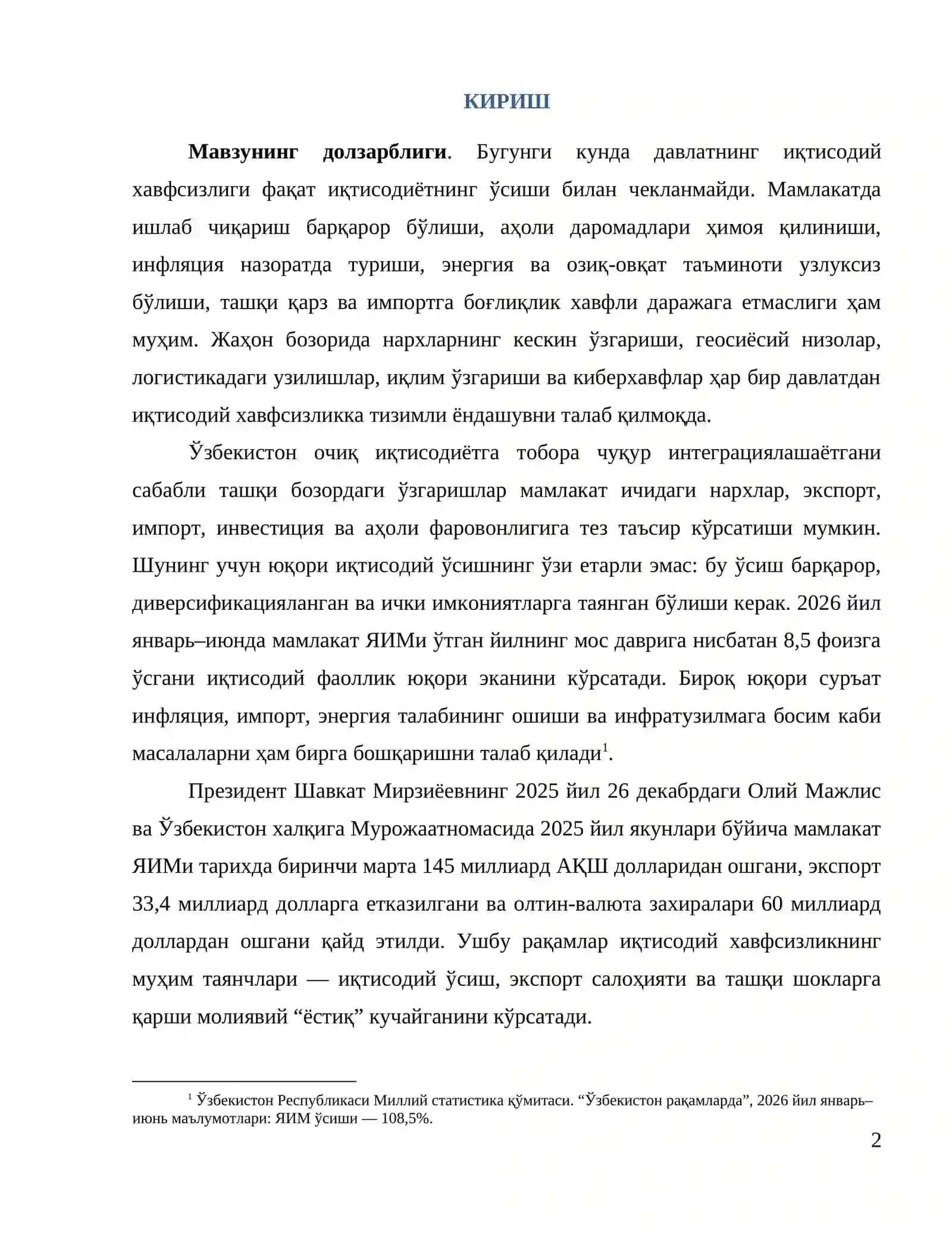ДАВЛАТ ТОМОНИДАН ИҚТИСОДИЙ ХАВФСИЗЛИКНИ ТАЪМИНЛАШ МАҚСАДИ ВА ВАЗИФАЛАРИ 3
