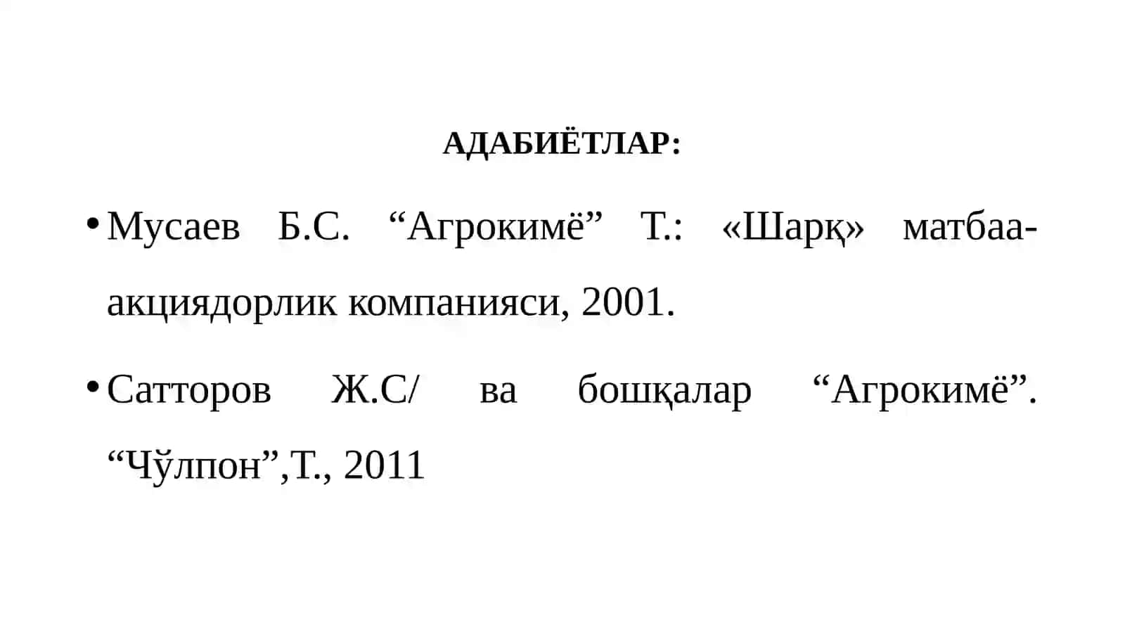 Агрокимё ва тупроқшунослик кафедраси 3