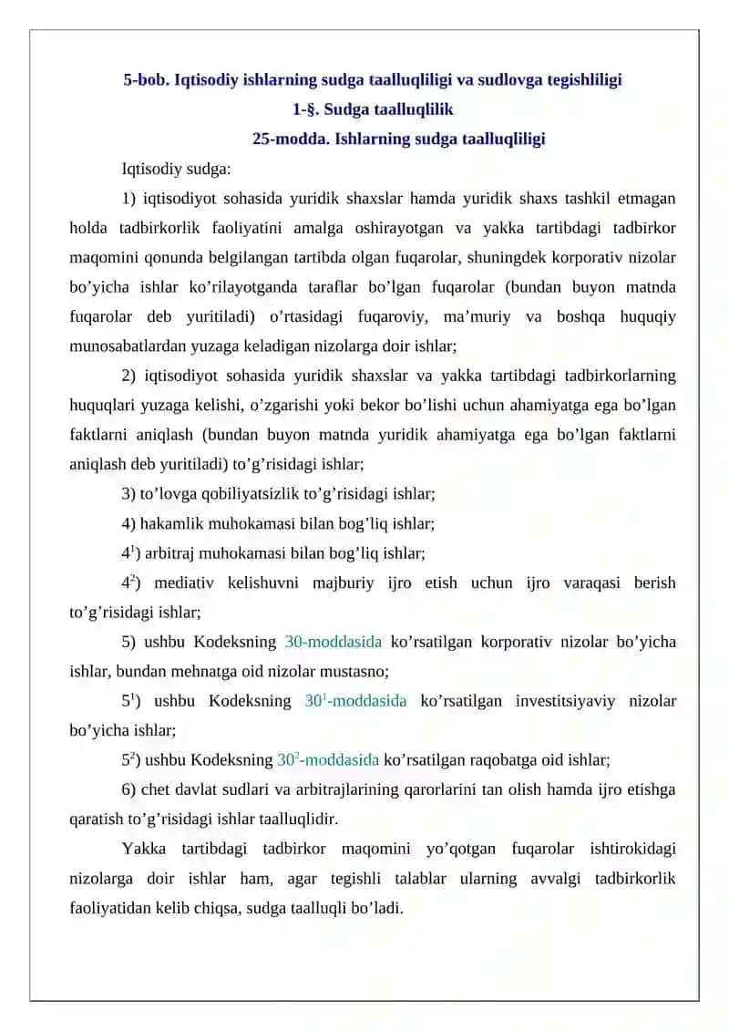 Iqtisodiy ishlarning sudga taalluqliligi va sudlovga tegishliligi 3