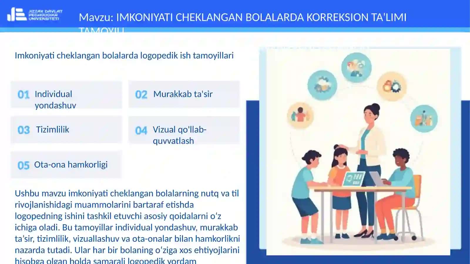 IMKONIYATI CHEKLANGAN BOLALARDA KORREKSION TA'LIMI TAMOYILL 3