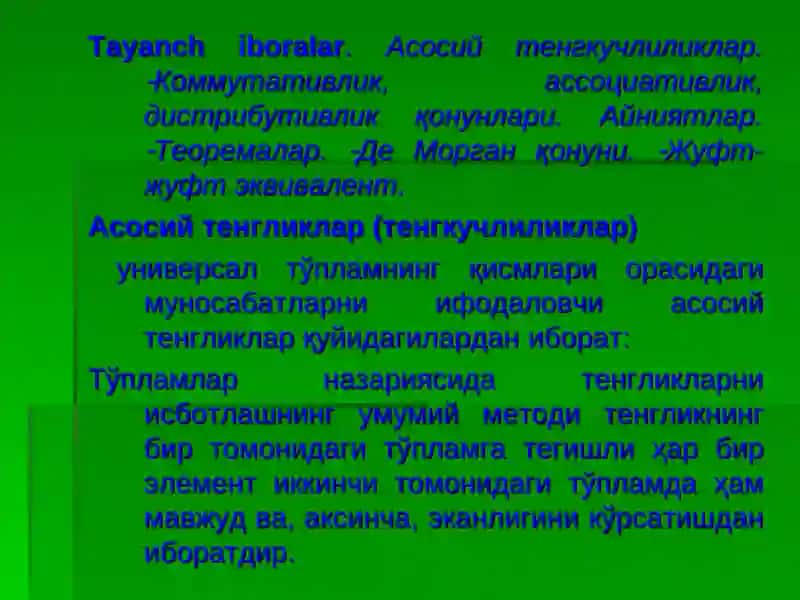 ТЎПЛАМЛАР АЛГЕБРАСИ 3