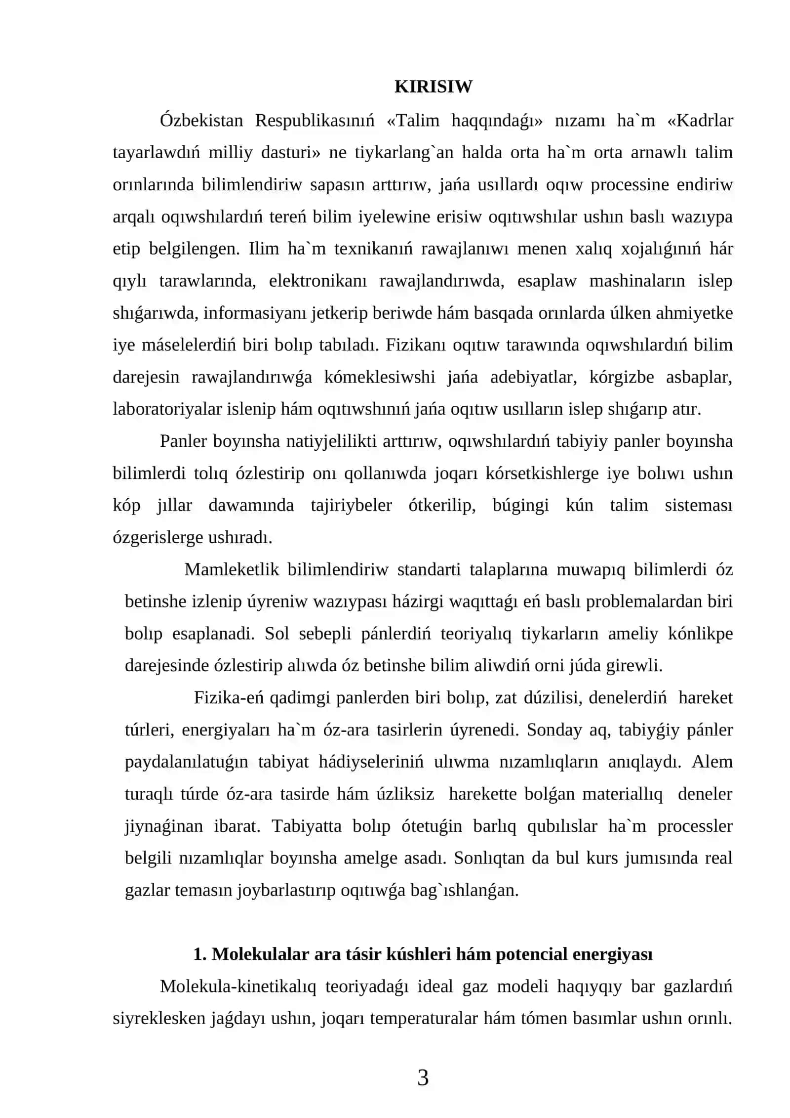 Fizika astronomiya oqıtıw metodikası 3