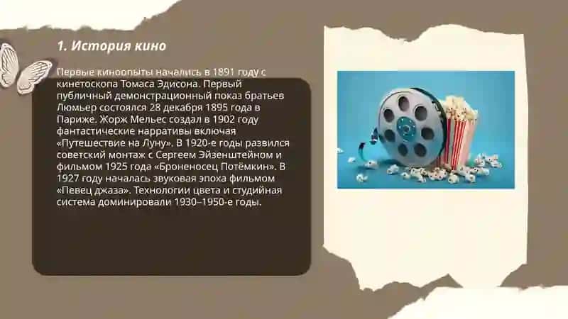Шокировой Хайотхон 3