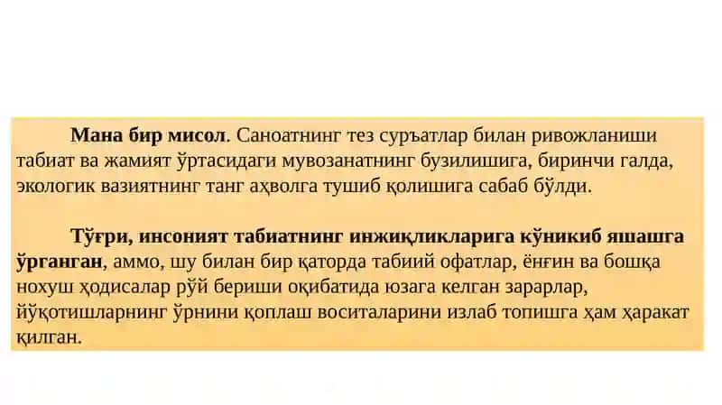 Суғурта 3