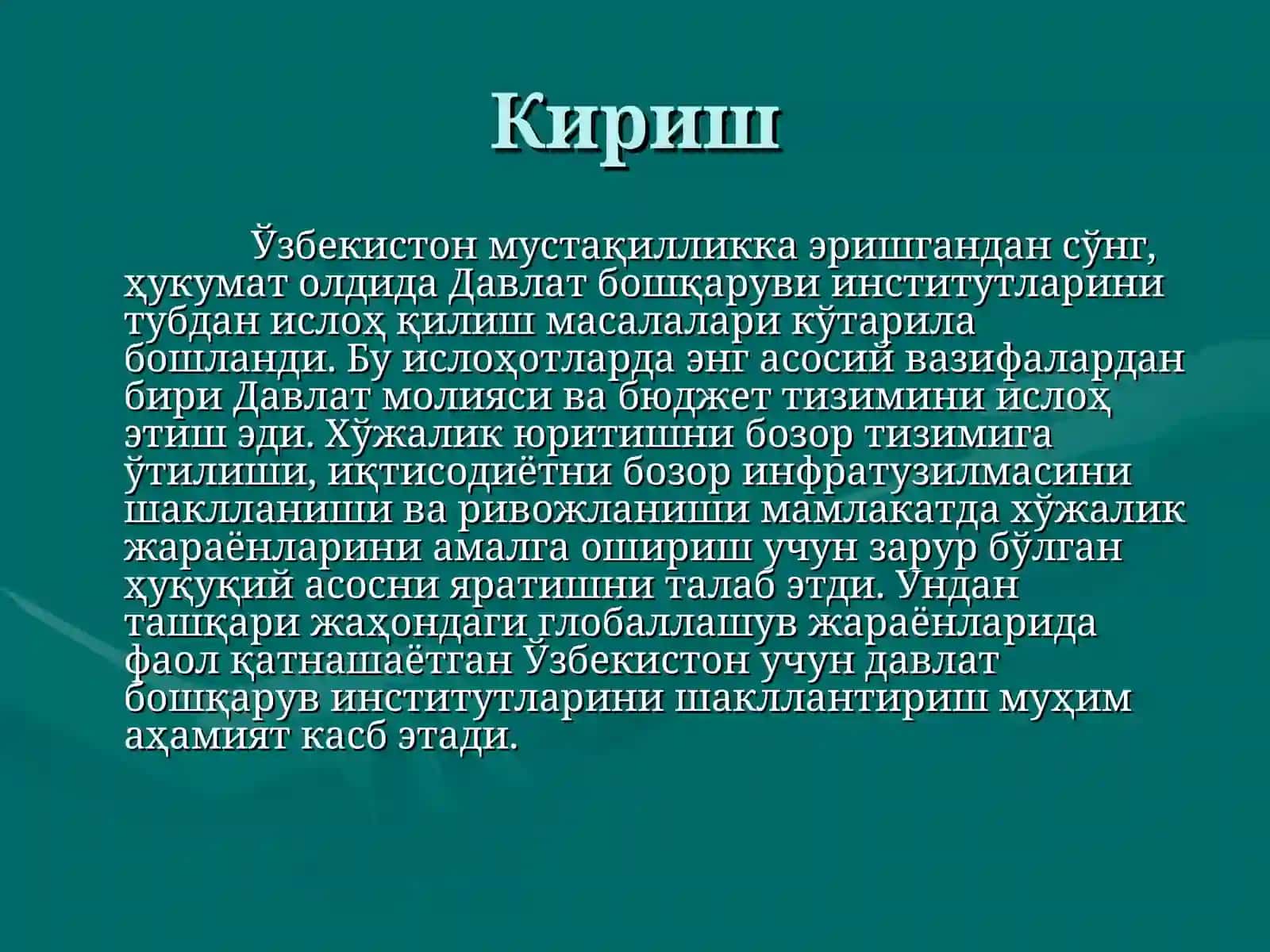 "Ғазначилик" фанининг предмети, мақсади ва вазифалари 3