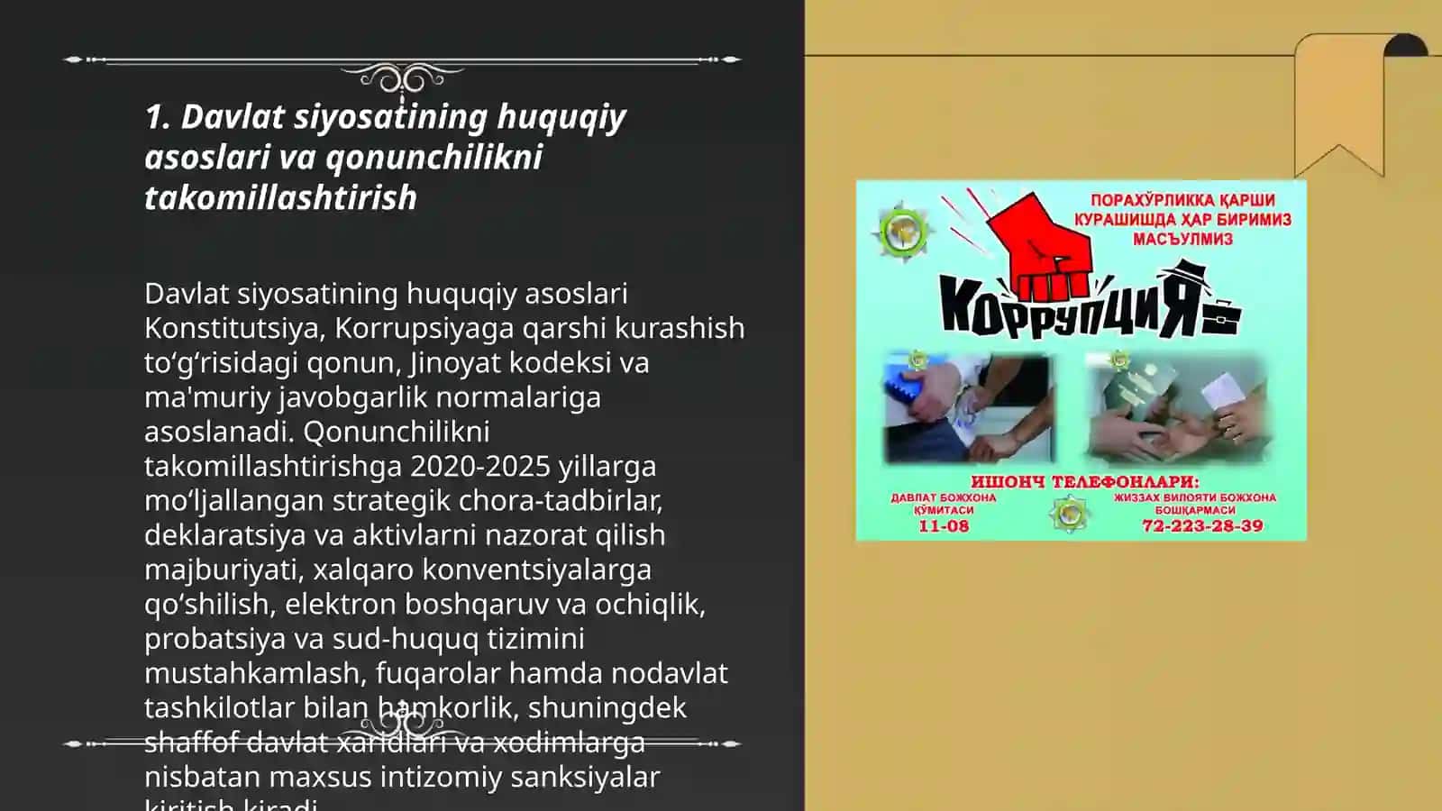 Farg‘ona davlat universiteti yurispuridensiya yo‘nalishi 24.74 guruh talabasi To‘xtaboyev Samandarning mamuriy huquq fanidan taqdimoti 3