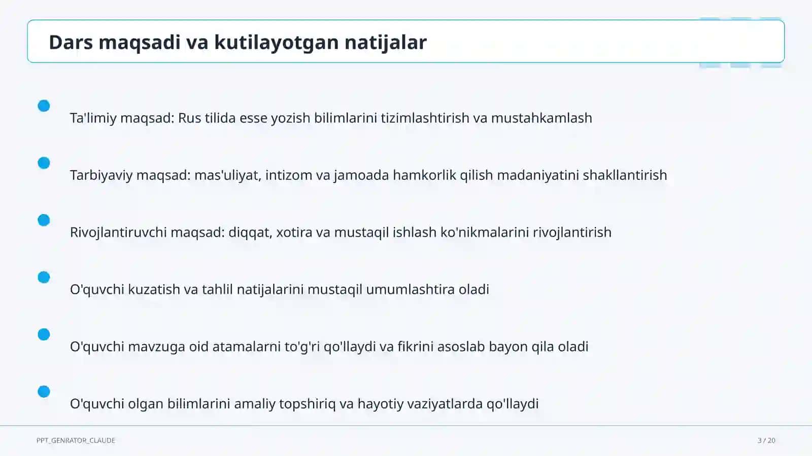 Rus tilida esse yozish (11-sinf) 3