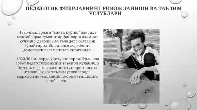 Педагогик фикрларнинг ривожланиши ва таълим услублари 3