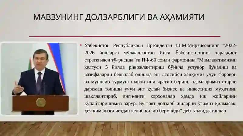 Бизнес ривожланиш жараёнларини ўрганишнинг илмий ҳамда назарий асослари 3
