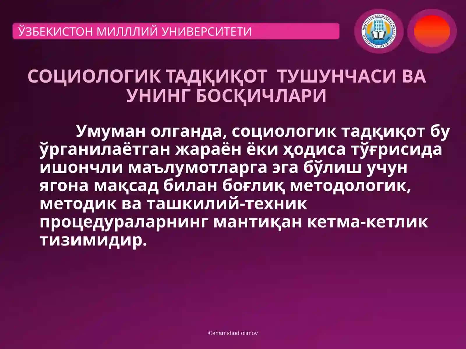 Cемья, Брак, Идда в Исламском Правоведении 3