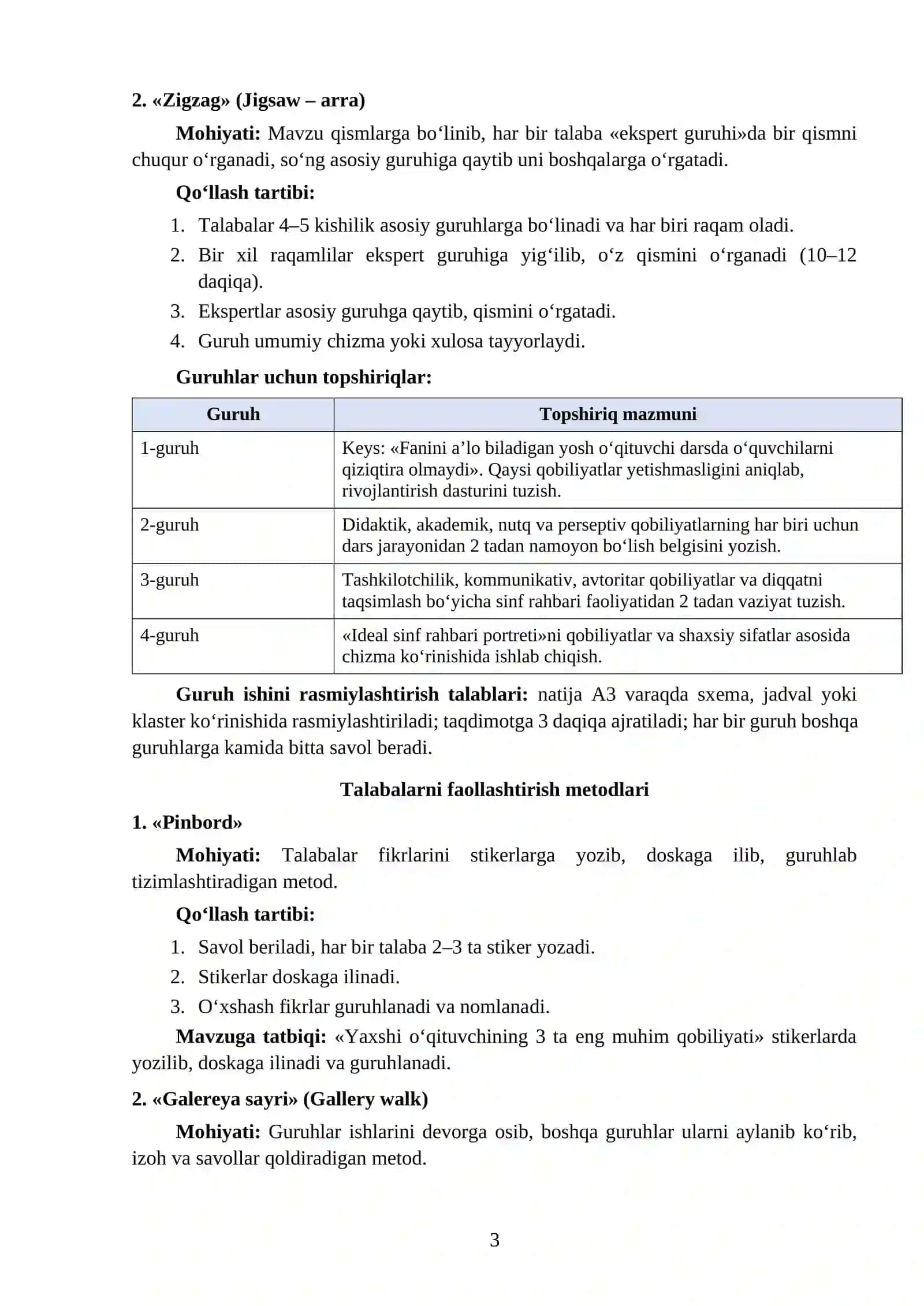 SINFNI BOSHQARISHDA O‘QITUVCHINING PEDAGOGIK QOBILIYATI 3