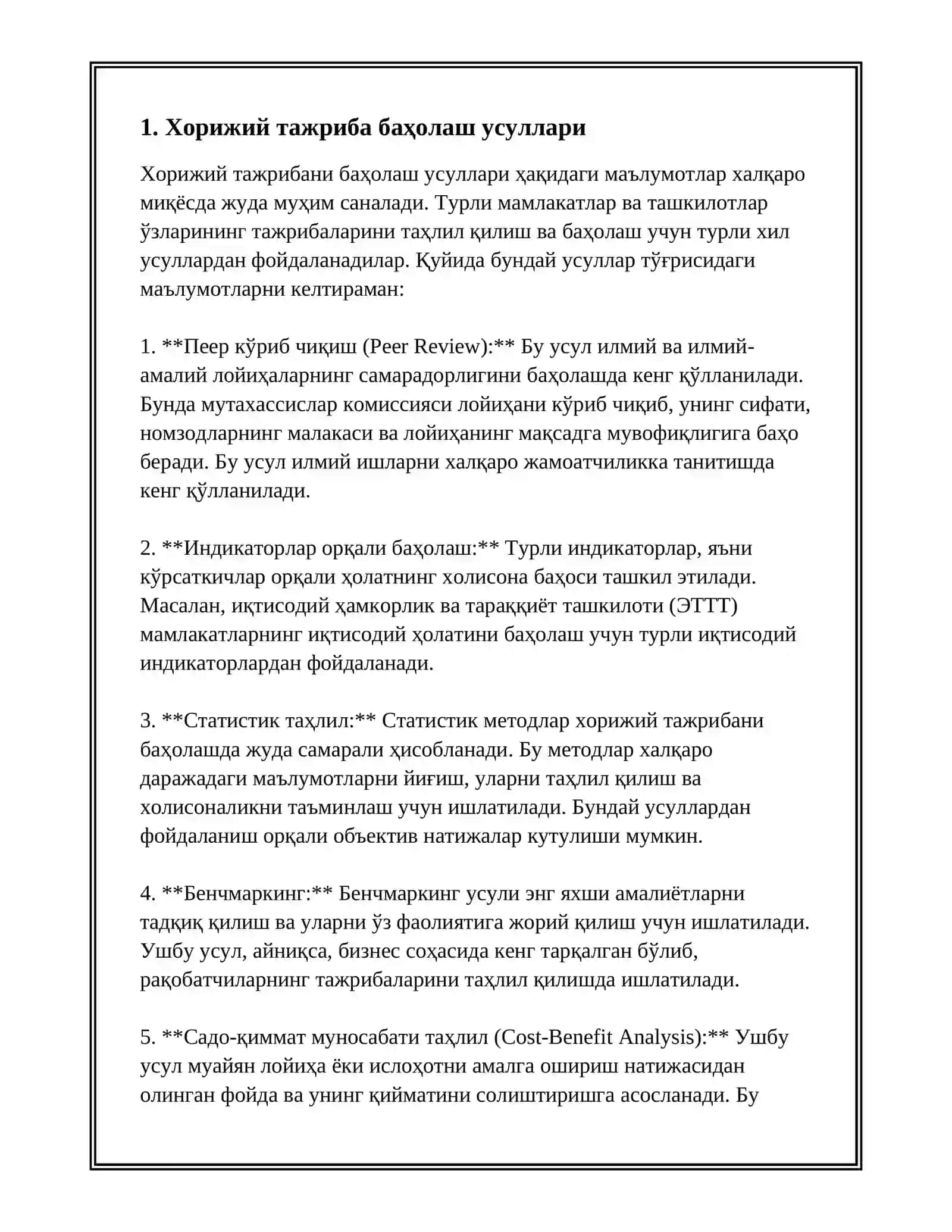 MAHALLIY DAVLAT BOSHQARUV HOKIMIYATINI RIVOJLANTIRISHDA XORIJIY FAOLIYATI 3