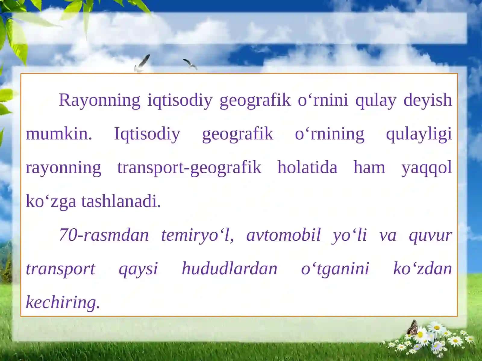 MIRZACHO‘L IQTISODIY RAYONI 3