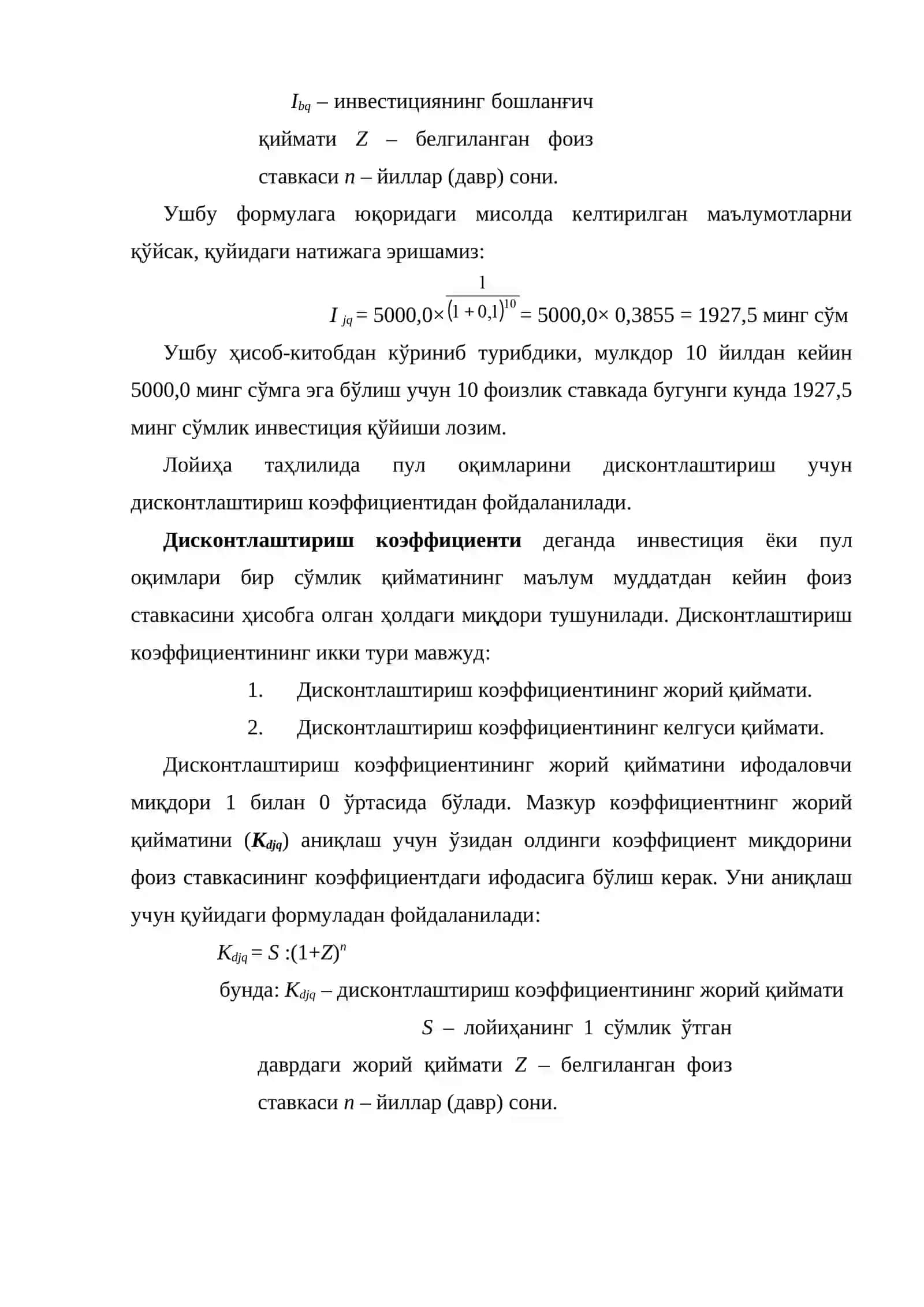 Инвестиция лойиҳаларини молиявий-иқтисодий баҳолашнинг асосий усуллари 3
