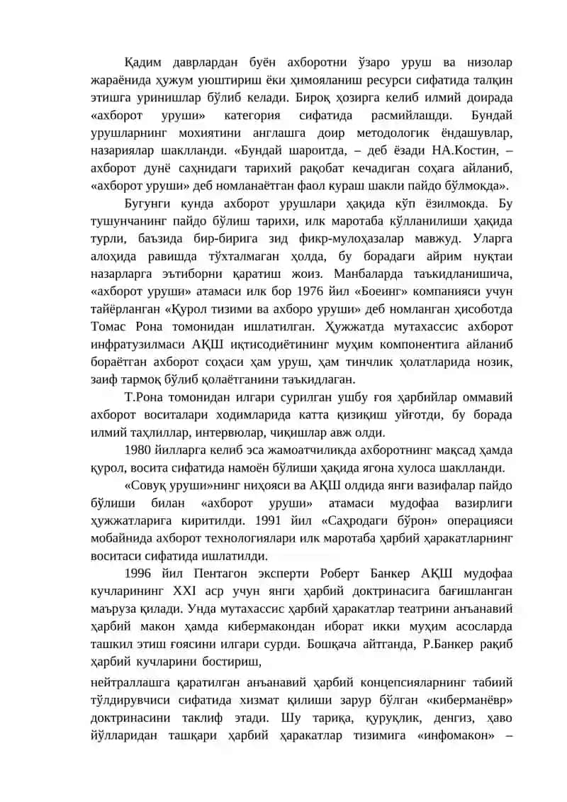 KIBER MAKONDA DINIY E`TIQOD TARG`IBOTINING IJTIMOIY XAVFI 3