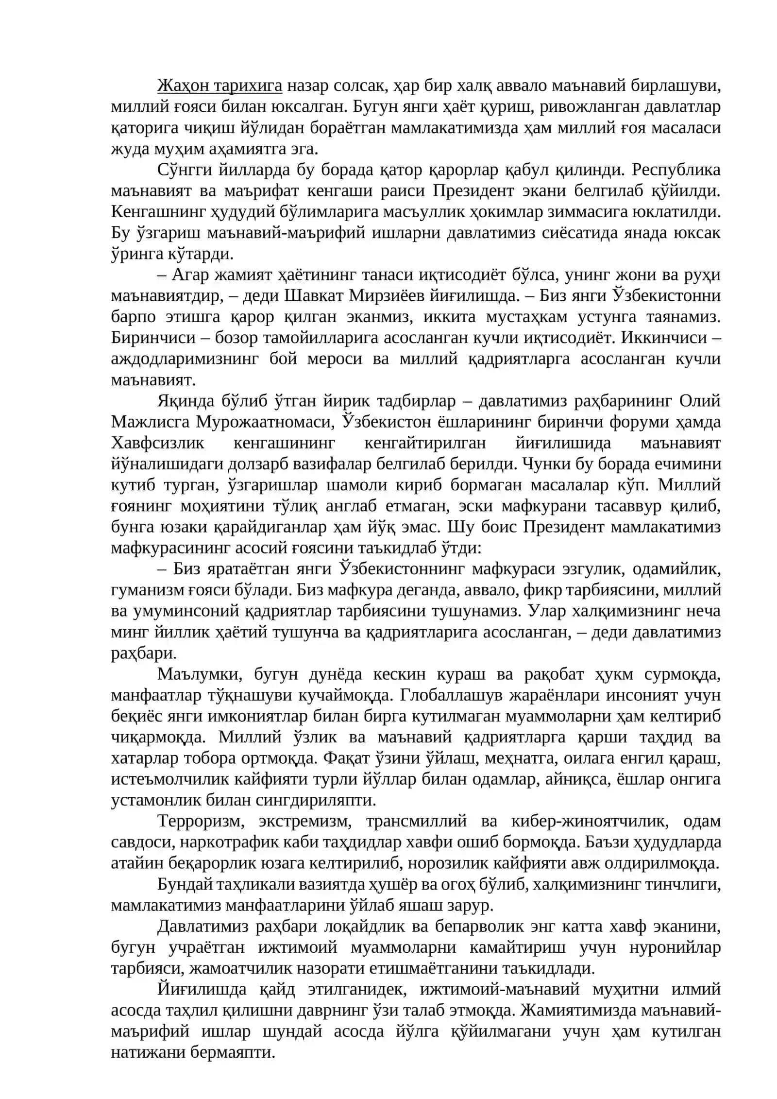 Иқтисодий, ижтимоий-сиёсий воқеаларга доир маълумотлар 3
