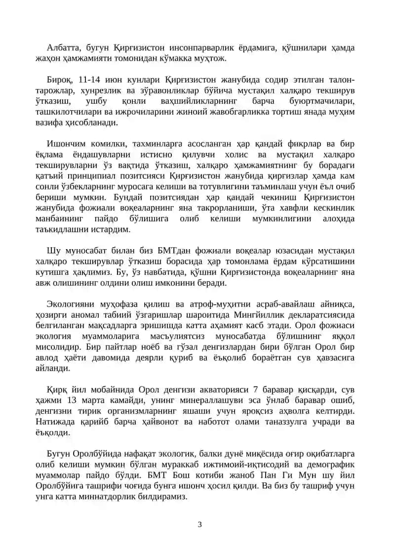 Ўзбекистон Республикаси Президенти Ислом Каримовнинг БМT саммити мингйиллик ривожланиш мақсадларига бағишланган ялпи мажлисидаги нутқи 20.09.2010 3