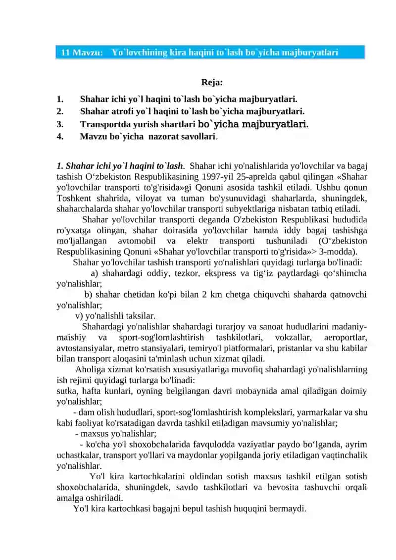 Nazariy o‘quv mashg‘ulotining o‘qitish texnologiyasi 3