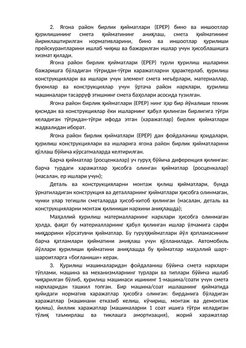 Йул курилишида нарх-навонинг смета-меъёрий базаси 3