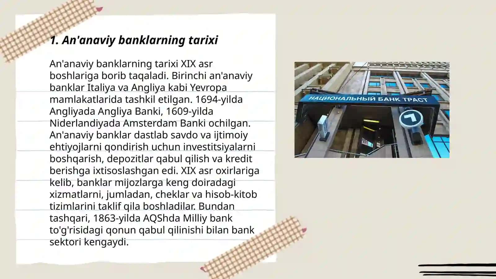 An'anaviy bank 3