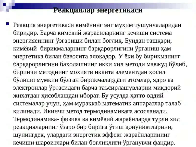 Молекулаларнинг энергетик поғоналари ва улар ўртасидаги ўтишлар 3