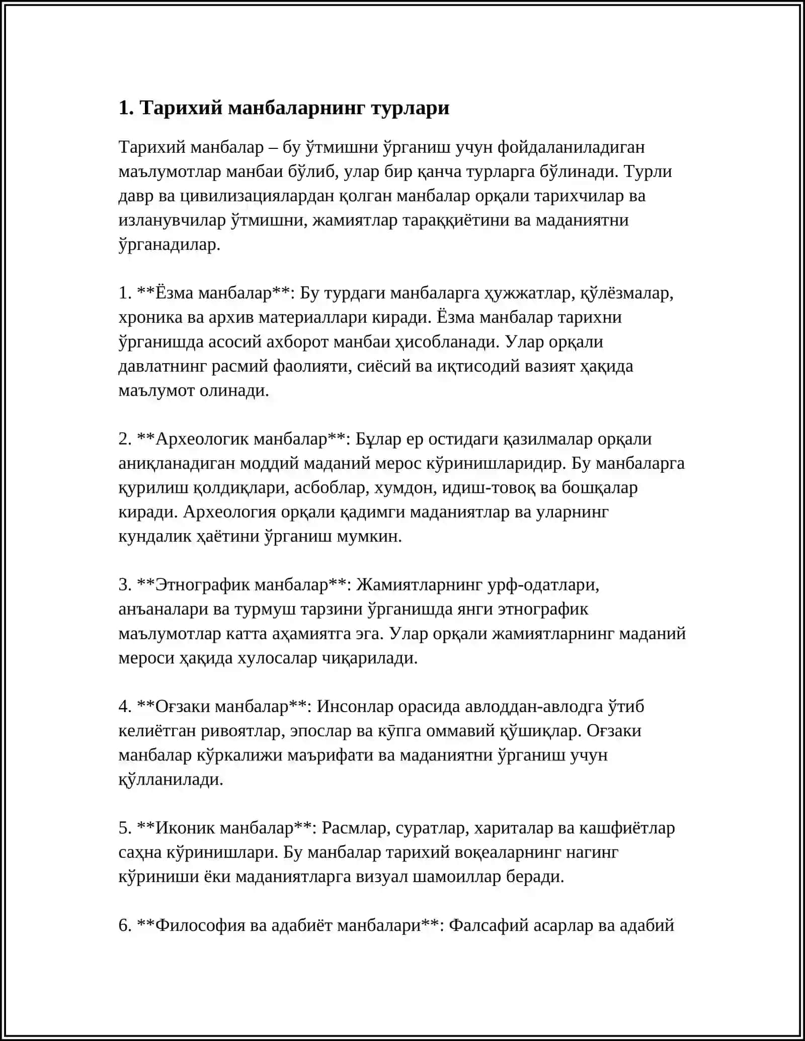 ТАРИХИЙ МАНБАЛАР 3