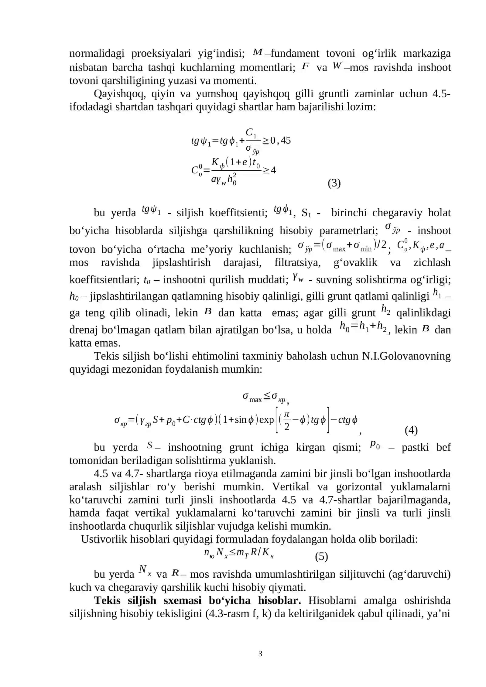 Qoyamas zaminlardagi siljishlar to‘g‘risida umumiy tushunchalar 3