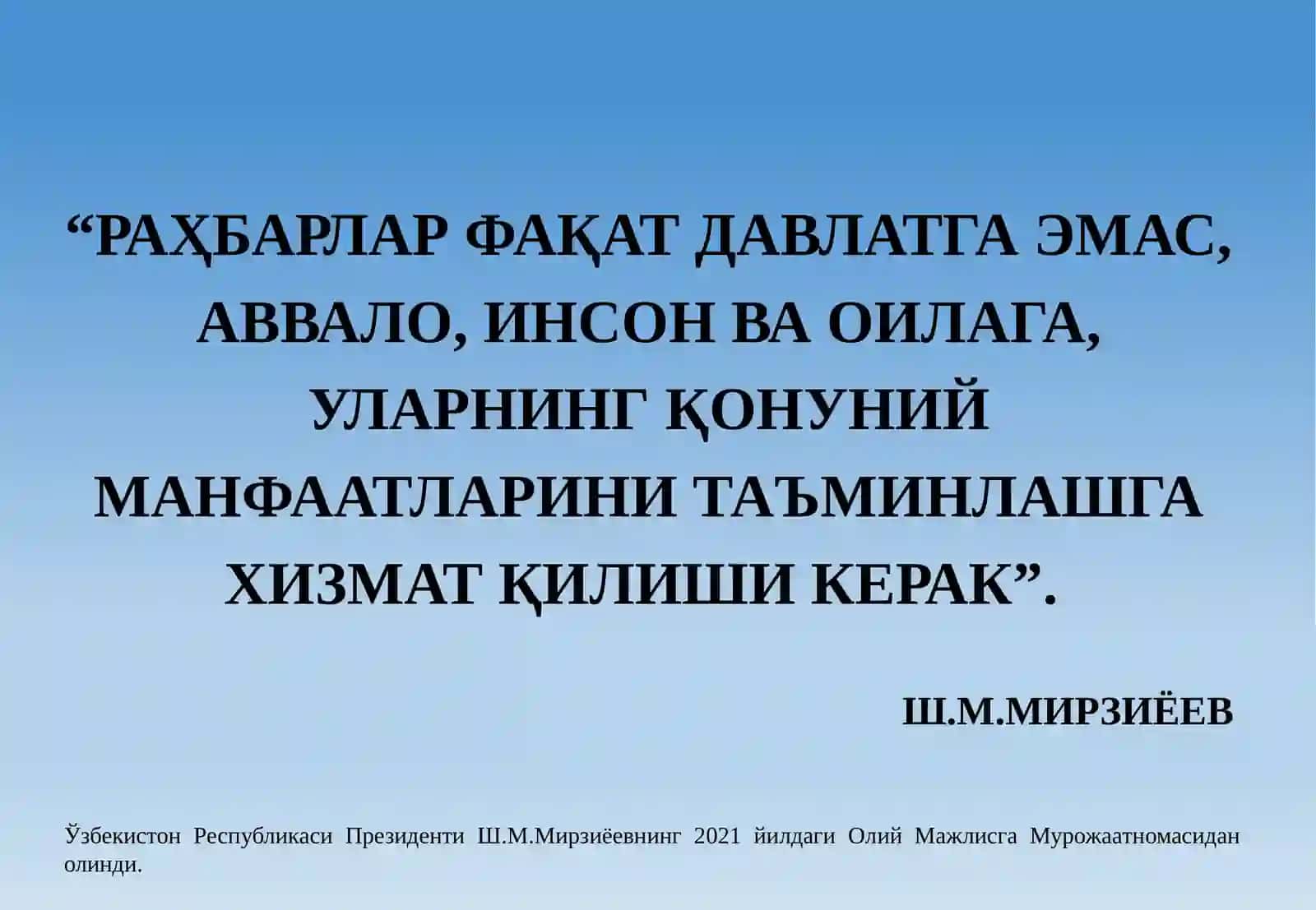 Корхоналарда раҳбарлик ва лидерликнинг ўзига хослиги 3