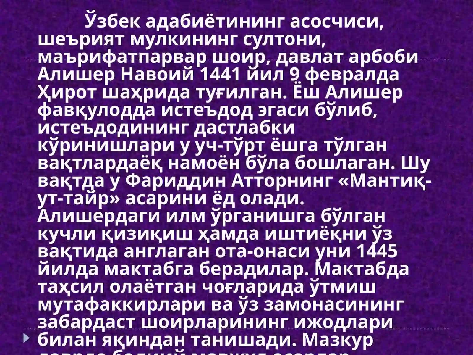Комил инсон тарбиялашда Алишер Навоий асарларини аҳамияти 3