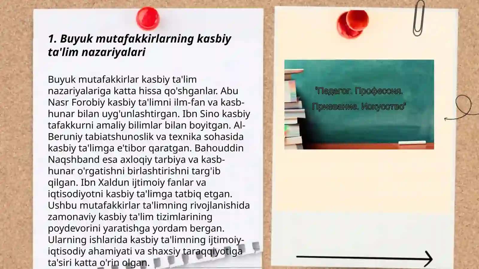 Buyuk mutafakkirlarning kasbiy ta‘lim va tarbiyaga oid qarashlari 3