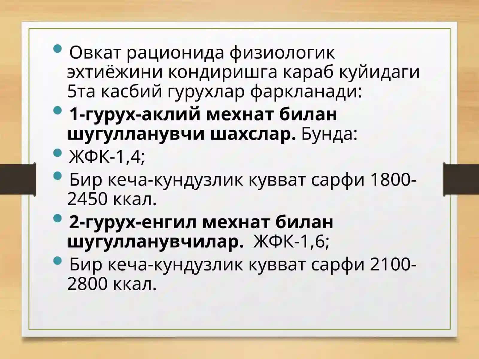 Shaxsiy ovqatlanishning adekvatligini tekshirish va baholash 3